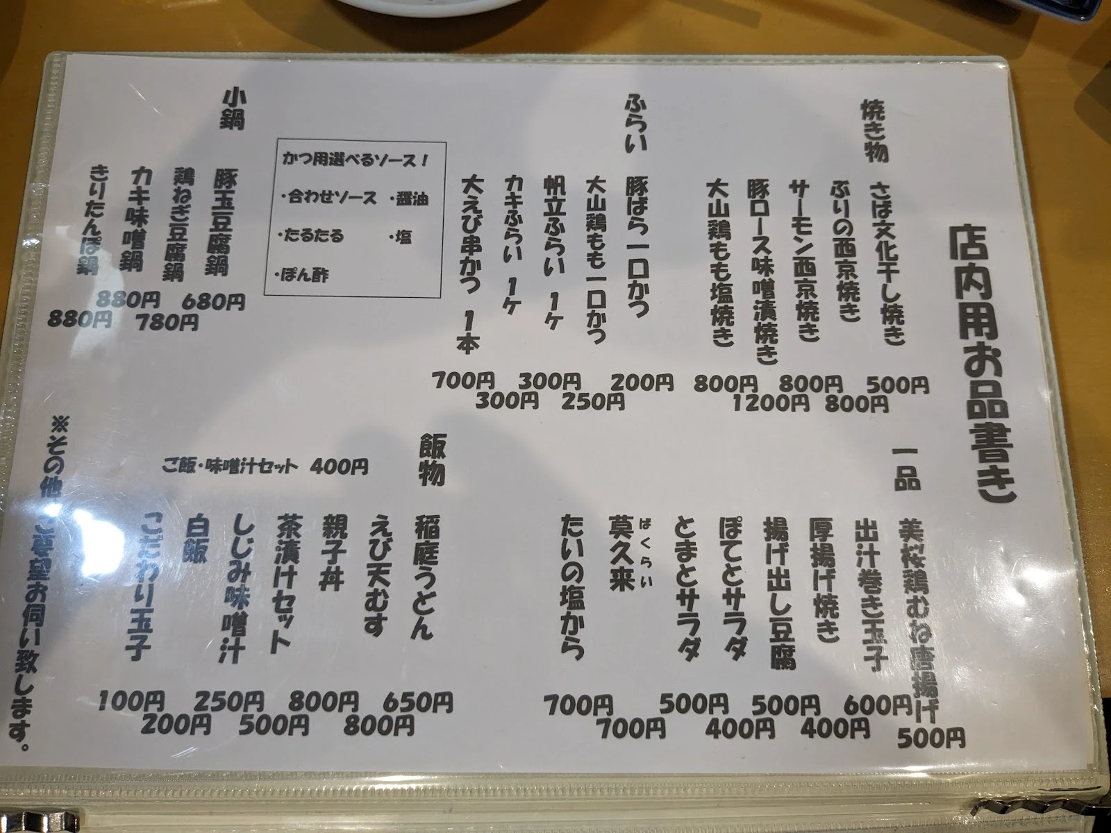 Taraima 메뉴 사진 1